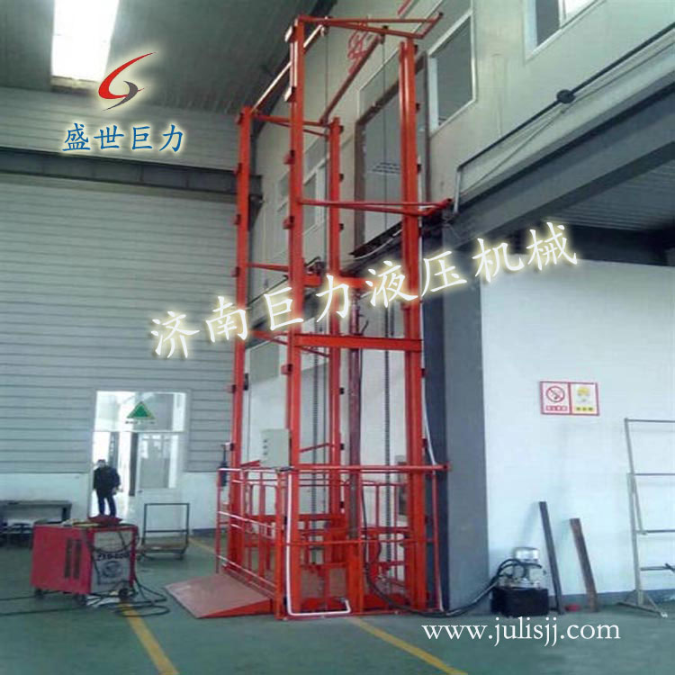 导轨式液压起落机