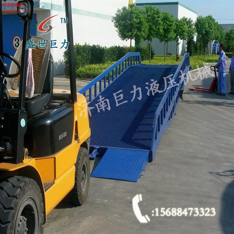 移动式登车桥