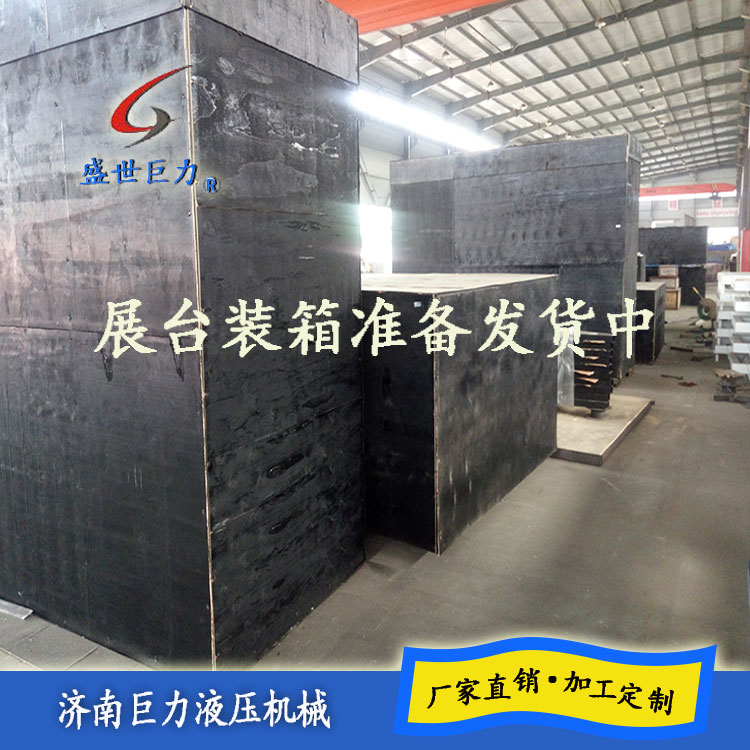 汽车旋转展台装箱筹备发货中