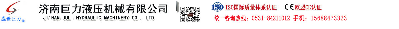 赤峰Abpay液压机械有限公司